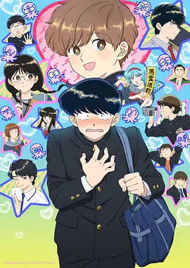 掌心迷宫在线观看